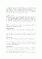 우리나라 장애청소년교육의 현황과 발전방향  8페이지