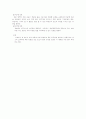 산업용 로봇 용어 4페이지