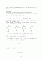 [무기화학실험]Synthesis of Metal Acetylacetonates 9페이지