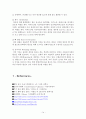 [무기화학실험]Synthesis of Metal Acetylacetonates 14페이지