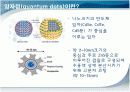 [무기화학실험]Preparation of CdS quantum dots (nanoscience) 10페이지