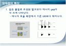 [무기화학실험]Preparation of CdS quantum dots (nanoscience) 11페이지