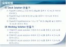 [무기화학실험]Preparation of CdS quantum dots (nanoscience) 18페이지
