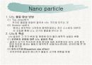 [무기화학실험]Synthesis of gold nanoparticles 4페이지
