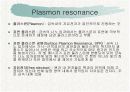 [무기화학실험]Synthesis of gold nanoparticles 5페이지