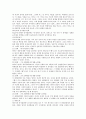 피아제의 인지발달 이론에 대하여 논하시오.[방통대 가정학, 교육학 4학년 A형] 5페이지