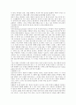 피아제의 인지발달 이론에 대하여 논하시오.[방통대 가정학, 교육학 4학년 A형] 7페이지