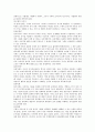 피아제의 인지발달 이론에 대하여 논하시오.[방통대 가정학, 교육학 4학년 A형] 9페이지