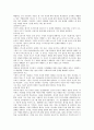피아제의 인지발달 이론에 대하여 논하시오.[방통대 가정학, 교육학 4학년 A형] 10페이지