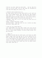 유아를 위한 교수 3페이지