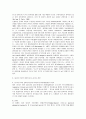 가축의 유전적 질병에 대한 고찰 7페이지