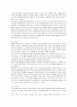 무인 항공기에 대하여 조사 분석 7페이지