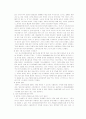 한미FTA에 대한 경제학적 고찰 4페이지