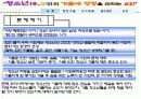 청소년의 가출에 영향을 미치는 요인에 대한 연구 4페이지