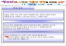청소년의 가출에 영향을 미치는 요인에 대한 연구 25페이지