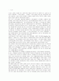 [사회복지]자선조직협회와 인보관운동의 태동배경과 차이점 2페이지
