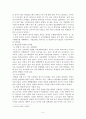 최근 우리나라에서는 대학입시를 대학 자율에 맡기는 것인가의 여부를 둘러싸고 사회적 논란이 빚어지고 있다. 대학입시를 대학자율에 맡기는 것에 대한 찬반 입장을 정하고 찬성과 반대의 근거를 논리적으로 서술해 5페이지