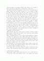 최근 우리나라에서는 대학입시를 대학 자율에 맡기는 것인가의 여부를 둘러싸고 사회적 논란이 빚어지고 있다. 대학입시를 대학자율에 맡기는 것에 대한 찬반 입장을 정하고 찬성과 반대의 근거를 논리적으로 서술해 8페이지