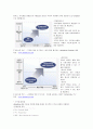 [경영학원론]SK텔레콤의 신가치경영과 경영사례 조사분석 (A+리포트) 5페이지