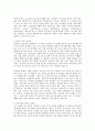 교육육고전의이해 교재소개된 고전 중 1권선택해 독후감 작성하시오jo 2페이지