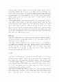 여행사들이 많은 변화를 겪고 있습니다. 온라인 여행사의 활성화, 항공사의 발권수수료 감축등... 더불어 기획여행프로그램이 많이 생겨나고 있는데 구체적인 여행프로그램을 한가지 기획해 보십시요 4페이지