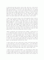 강원대학교 박배진 교수의 '여성학의 이해' 과제 중 '컬러 퍼플' 감상문 2페이지