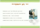 [교양] 무서운병, 하지정맥류에 대해서 ['A+레포트'] 3페이지