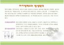 [교양] 무서운병, 하지정맥류에 대해서 ['A+레포트'] 6페이지