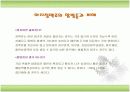 [교양] 무서운병, 하지정맥류에 대해서 ['A+레포트'] 7페이지