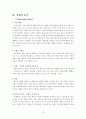 [마케팅원론] '아우디 코리아'의 마케팅 전략 분석['A+레포트'] 15페이지