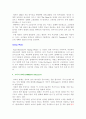 발레의 역사 3페이지