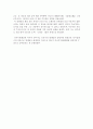 발레의 역사 5페이지