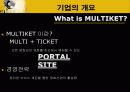 Multicket 3페이지