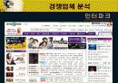 Multicket 9페이지