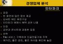 Multicket 10페이지
