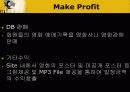 Multicket 16페이지