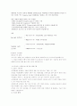 발굴유물의정리복원 9페이지
