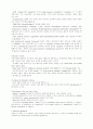 근관감염 4페이지