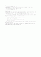 근관감염 6페이지