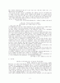 노인 스크랩 2페이지