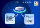 교회호스피스 10페이지
