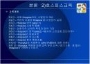 교회호스피스 14페이지