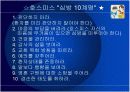 교회호스피스 16페이지