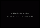 sm 엔터테인먼트 사례 연구 2페이지