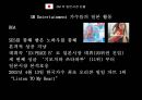 sm 엔터테인먼트 사례 연구 43페이지