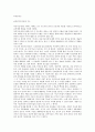 다중지능에 대해 1페이지