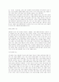 다중지능에 대해 5페이지