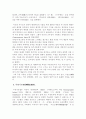 루돌프 본 라반 Laban,Rudolfvon 2페이지