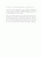 루돌프 본 라반 Laban,Rudolfvon 3페이지