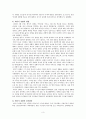 [메이지천황]메이지천황에 대한 고찰(메이지천화의탄생,메이지천황의생활등) 3페이지